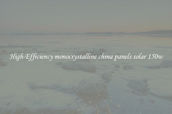 High-Efficiency monocrystalline china panels solar 150w